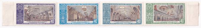 СССР - кат. Заг. №1627+1625+1624+1626