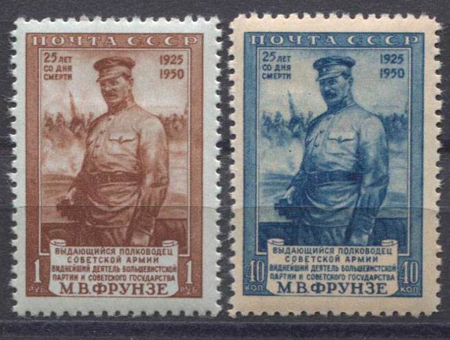 (S01478-1479(3) СССР. Каталог №1478-1479  