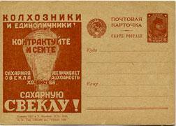 (RekKart 099(1) Карточка. Кат. №99