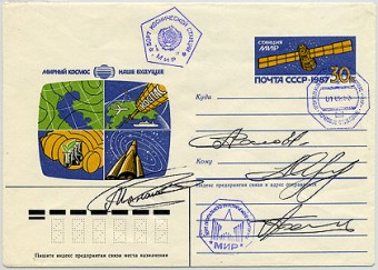 (Soyuz_TM16_02) 13-я основная экспедиция (Союз ТМ-16)