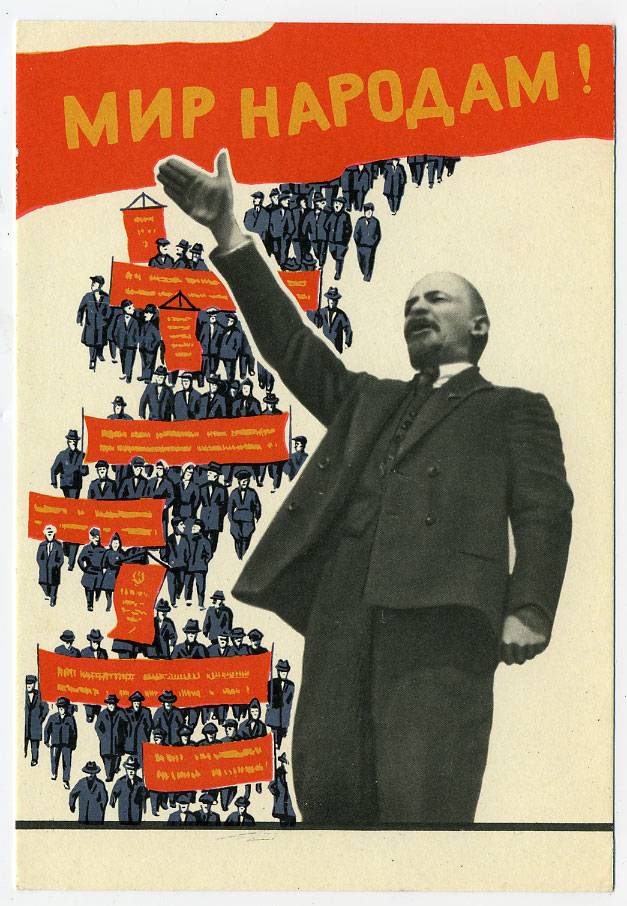(OktOtkr_1966_A14004) 1966г. изд. "Советский художник"  Чистая карточка.