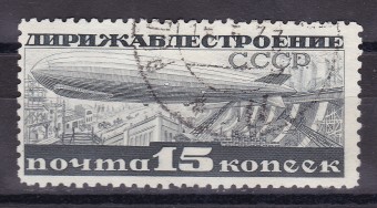 СССР - кат. №301B