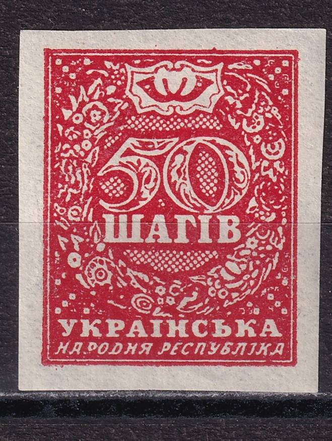 Украина - кат. №5B