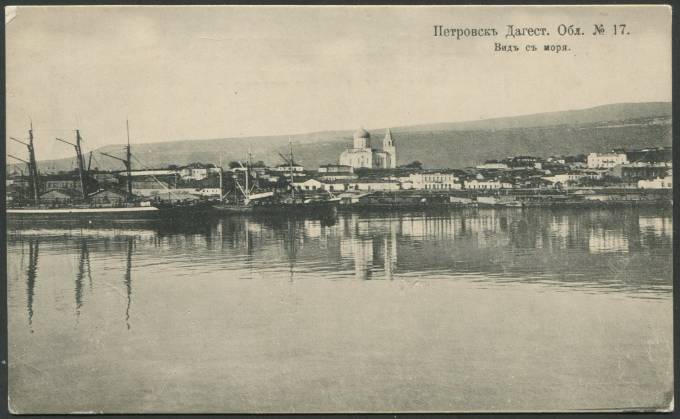 Петровск - Дагест. Обл. - Вид с моря
