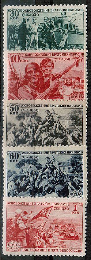 (S00631-35(4) СССР. Кат. №631-635*