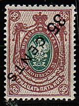 (BR_RussChina_45(1) Русский Китай кат. №45 (Ляпин 55 стр.вниз)**