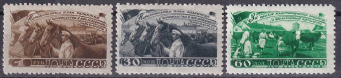 СССР - кат. Заг. №1194-1196