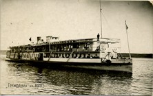 (Kart_Flot_039(1) Морской флот