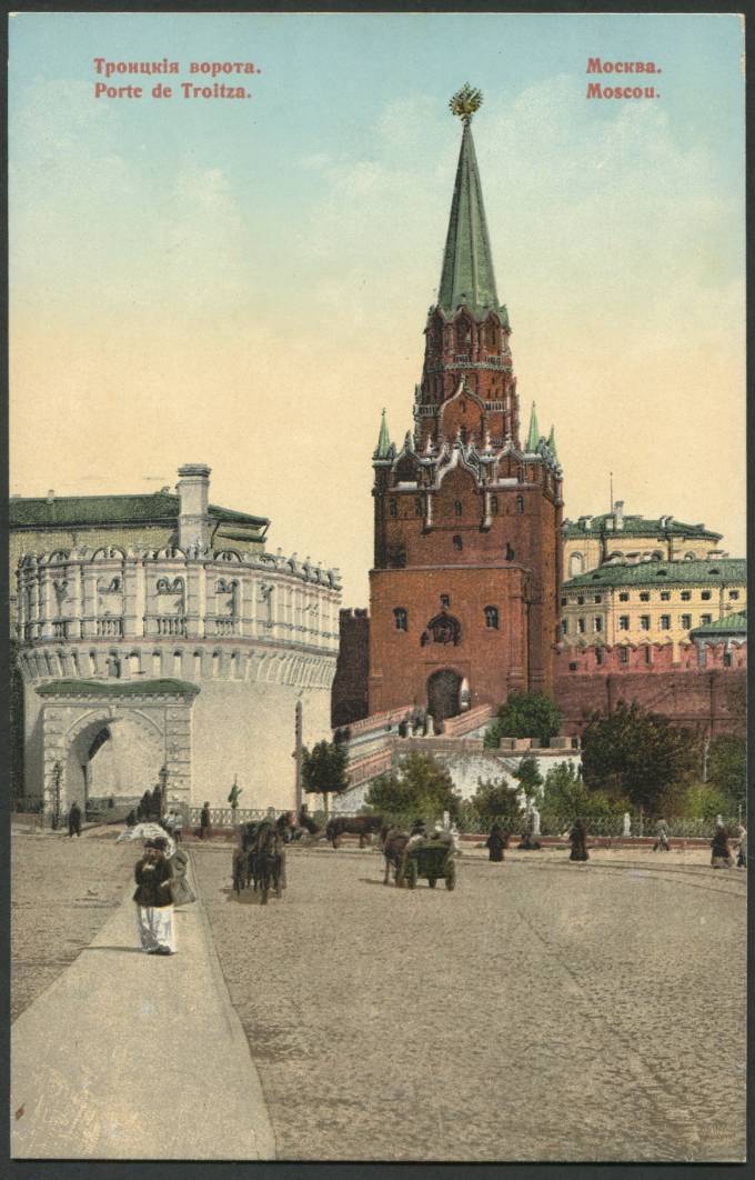 Москва - Троицкие ворота
