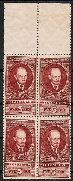 (S00098B(1)_quart) СССР квартблок кат. №98В ** (1)