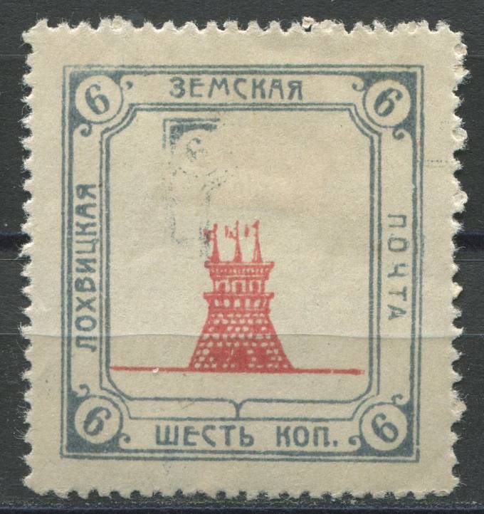 Лохвица кат. Шм. №62