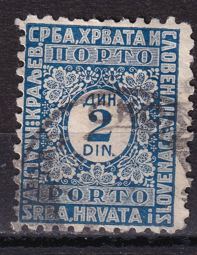 Королевство сербов, хорватов и словенцев - кат. №P57IIA