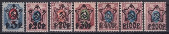 РСФСР - кат. Заг. №074-80