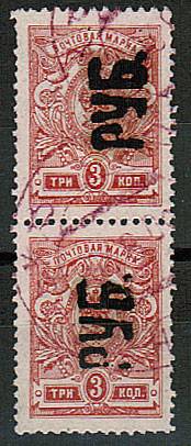 LocalHar_03IA(1) Харьков №3IA гаш. пара, масл. надп.