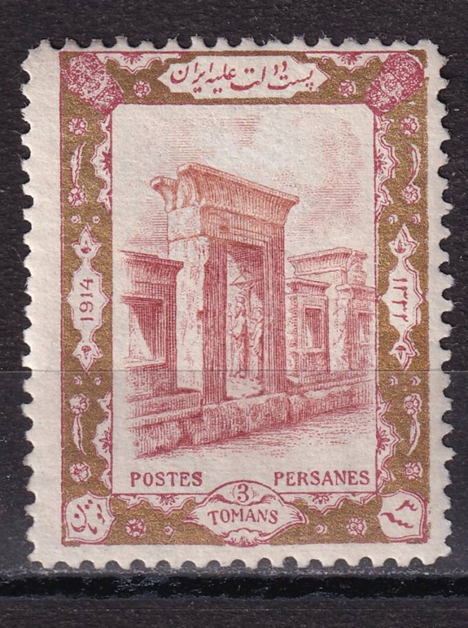 Иран - кат. №378