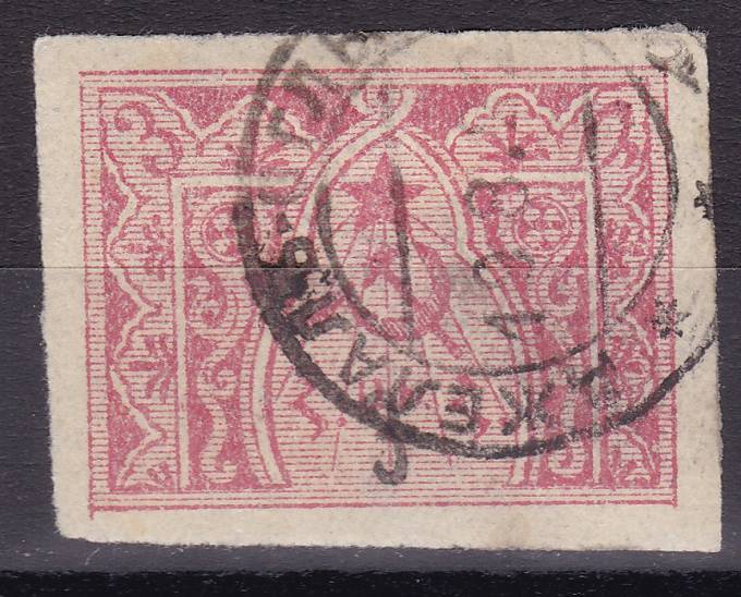 (Gr.v.Armenia_146aB(2) Армения №146 aB, гаш.