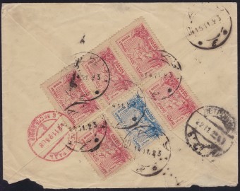 TransKav_000(1) Транскавказ. Письмо с марками №22, 24 