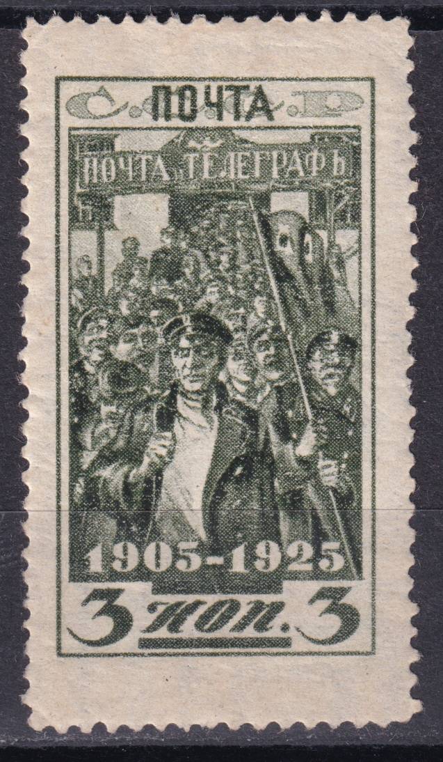 СССР - кат. Заг. №109AII