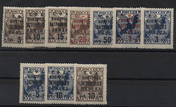 РЕ20-29
