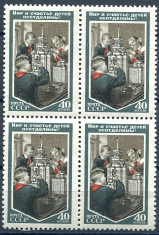 (S01657(1)_quart) кат. №№1657 Квартблок **  