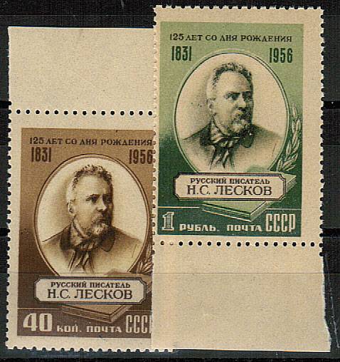 (S01811-12(11) СССР Кат. №1811-1812**
