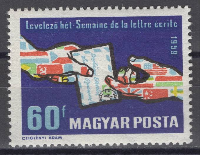 Венгрия - кат. №1628A
