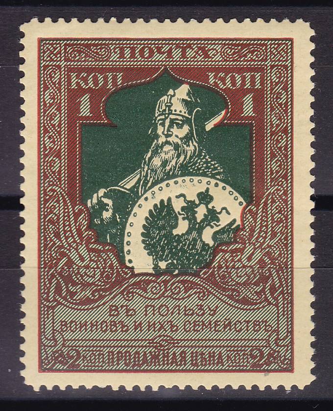 Россия кат. №126B