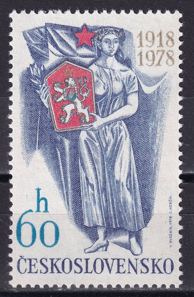 Чехословакия - кат. №2475