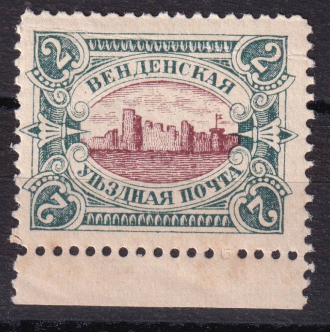 Венден - кат. №12b