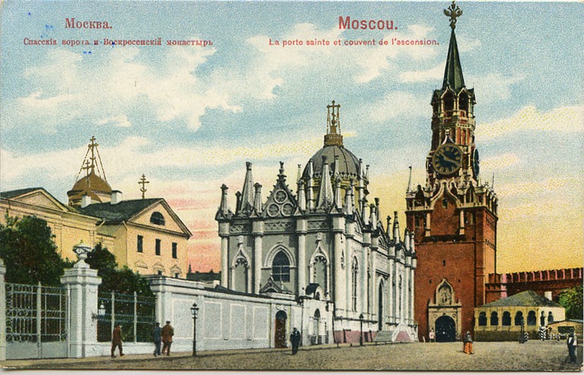 Спасские ворота Москва Кремль