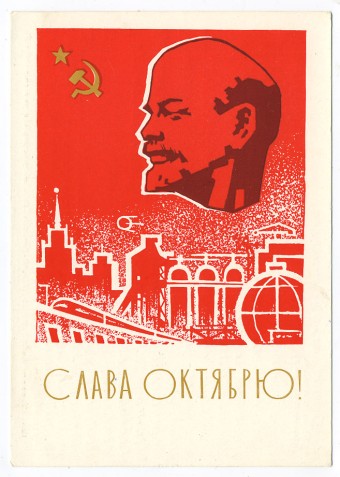(OktOtkr_1965_A09174) 1965г. Изд. Гознак 3 коп. Почта.