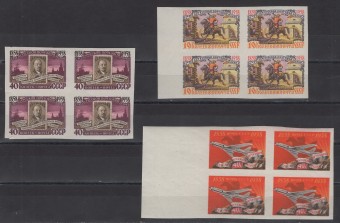 СССР - кат. Заг. №2119-2121