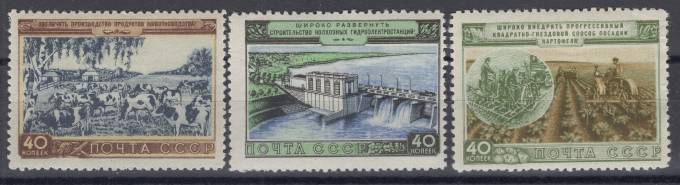 СССР - кат. Заг. №1686-1688