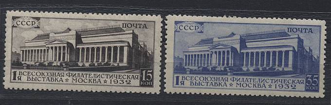 (S00310-11(1c)№310-11