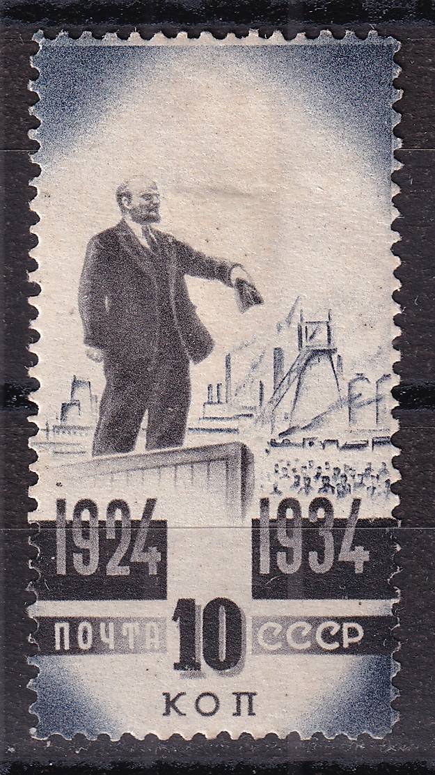 СССР - кат. Заг. №384