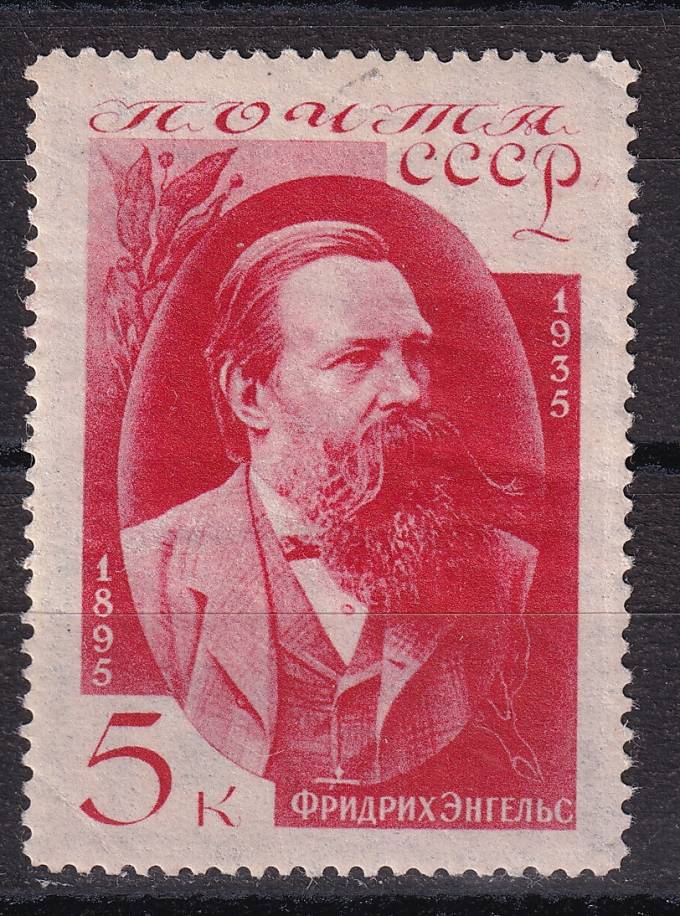 СССР - кат. Заг. №416