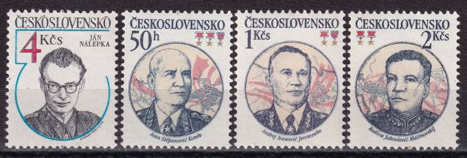 Чехословакия - кат. №2763-2766
