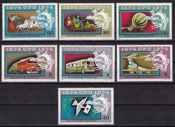 Венгрия - кат. №2945A-2951A