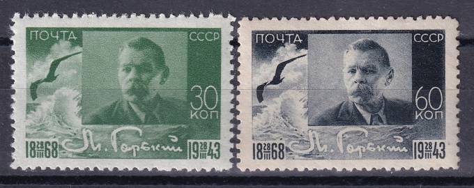 СССР - кат. Заг. №766-767