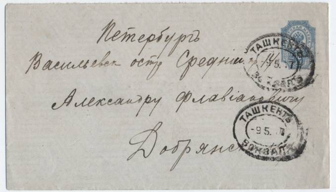 Ташкент-Вокзал (9.05.1917)