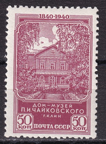 СССР - кат. Заг. №656