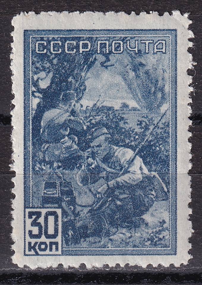 СССР - кат. Заг. №740(2)