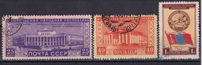 СССР - кат. Заг. №1517(1)-1519