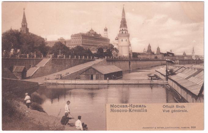 Россия - Открытка - Москва. Кремль. Общий вид