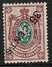 (BR_RussChina_45(2) Русский Китай кат. №45* перевертка