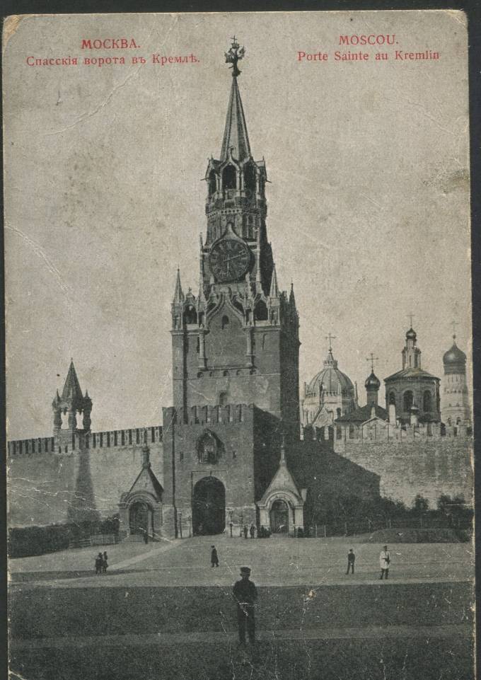 Москва - Спасские ворота в Кремеле