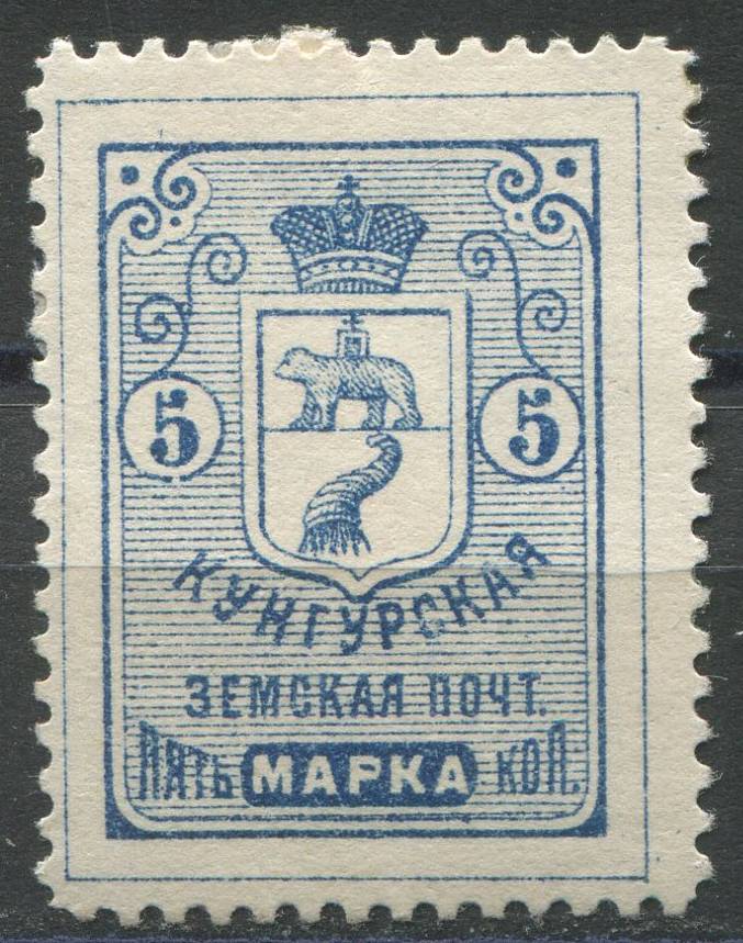 Кунгур кат. Шм. №7