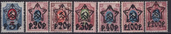 РСФСР - кат. Заг. №74-80
