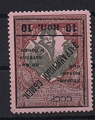 (ZagrObmen_РЕ07Ta(01)pr №РЕ07Та,*