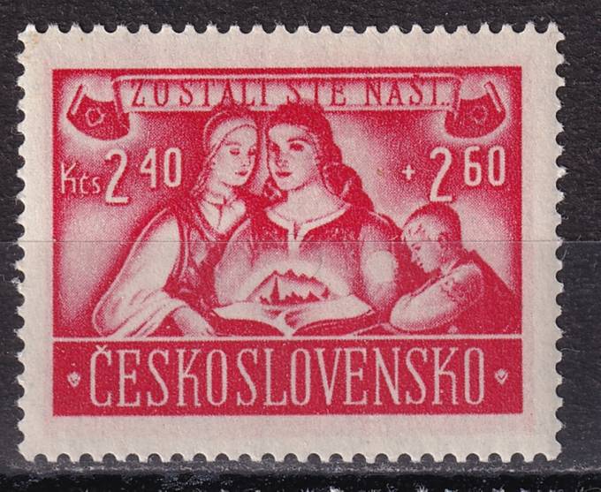 Чехословакия - кат. №506